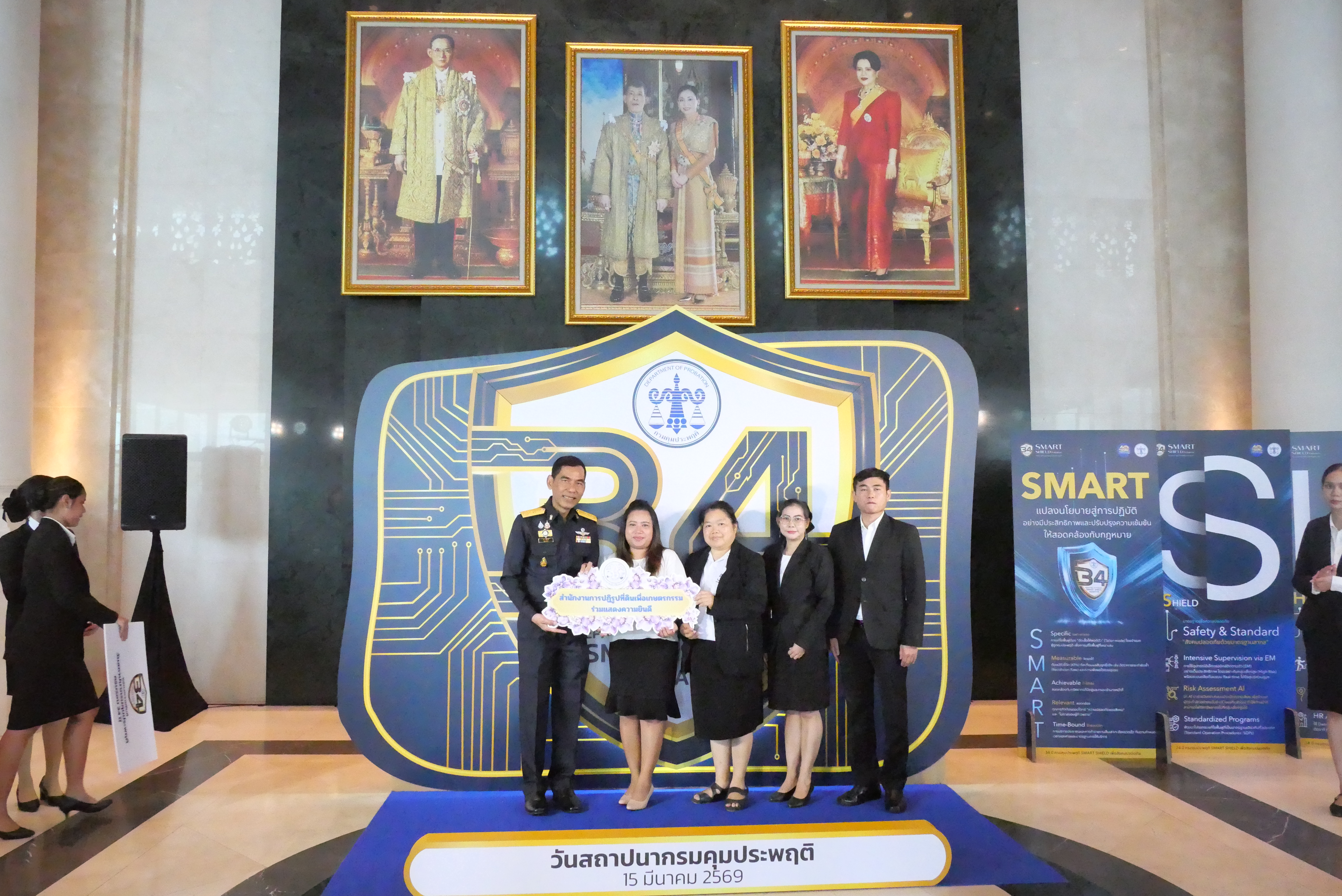 title - ส.ป.ก. ร่วมเป็นเกียรติในงานวันคล้ายวันสถาปนากรมคุมประพฤติ  เนื่องในโอกาสครบรอบ 34 ปี